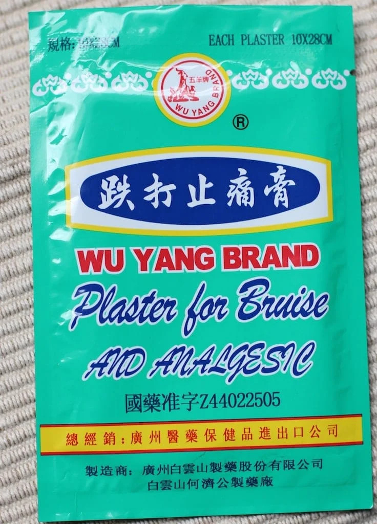 Wu Yang pain relief patches in packaging